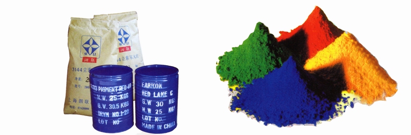 有机颜料 5