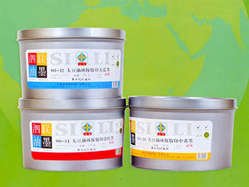 SO大豆环保油墨